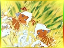 Детские клипы - Взгляни на мир