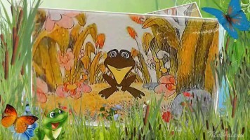 Текст песни Лягушонок