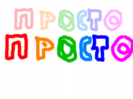 score from 1 to 20 - школьные уроки