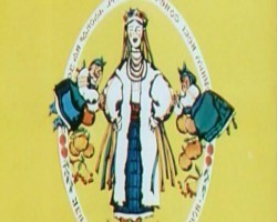 Пісня - Із сиром пироги