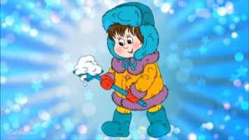 Снеговик - текст песни про Новый год