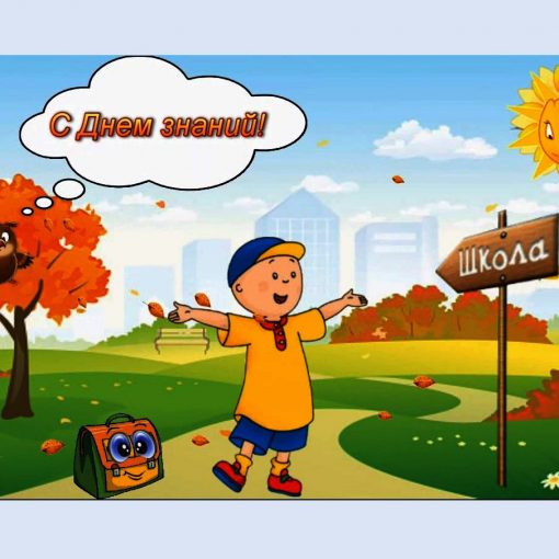Футажи Стаса Молчанова