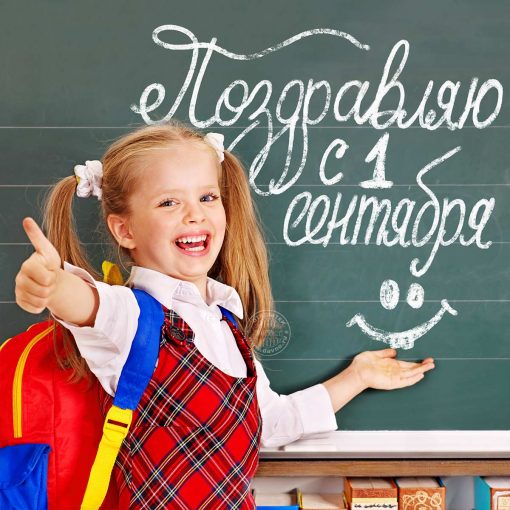 Мы - первоклассники – Караоке