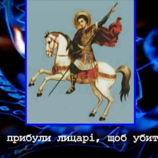 Місце для дракона - презентация