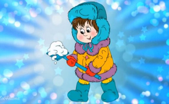 Текст песни про Новый год - Новогодняя