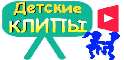 Читать далее о этой статье Текст песни — До-Ре-Ми-Фа-Соль