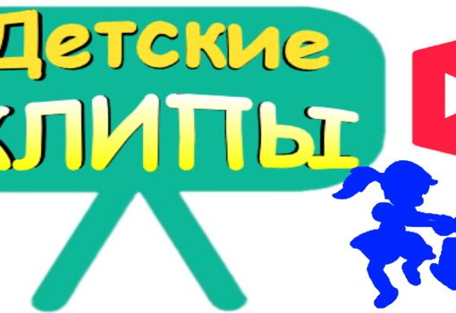 Текст песни - До-Ре-Ми-Фа-Соль