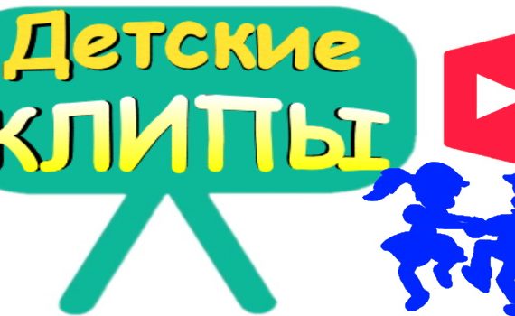 Текст песни - До-Ре-Ми-Фа-Соль