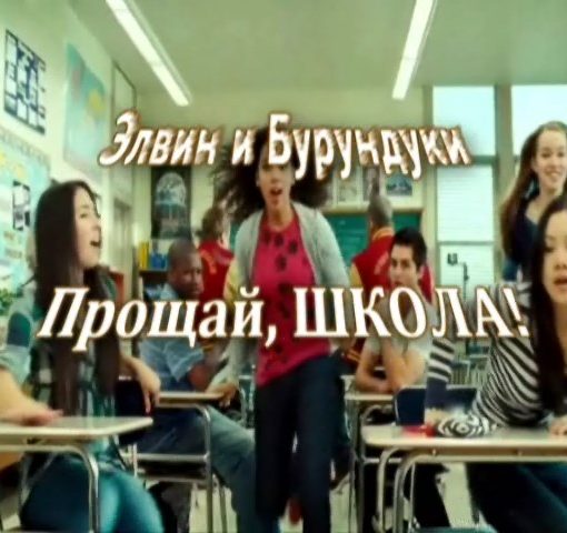 Текст песни - Последнее лето детства