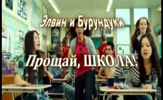 Текст песни - Последнее лето детства