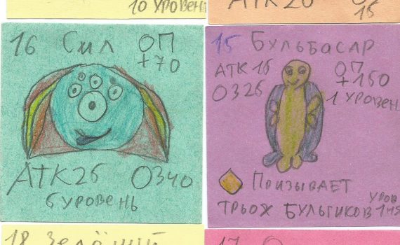 Кроссворд – Генетика - школьные уроки