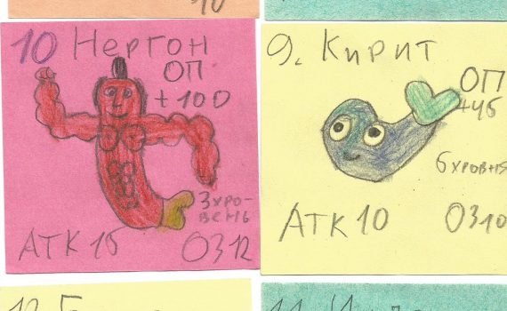 Кроссворд - Животные