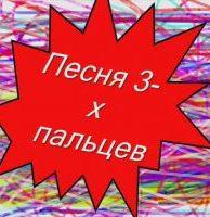 Гитара - струнный инструмент