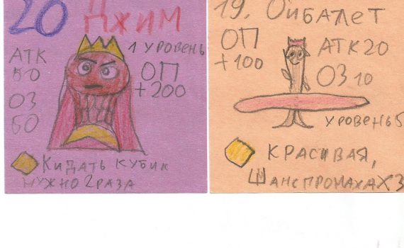 Советы и хитрости умножения