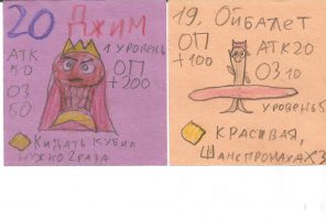 Советы и хитрости умножения