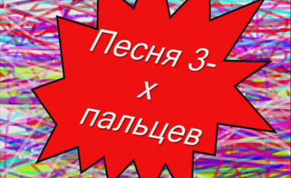 Гитара - струнный инструмент